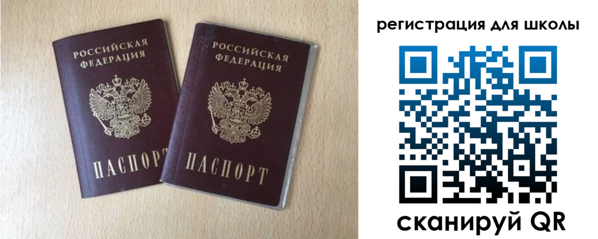 прописка иностранных граждан в Ненецком АО