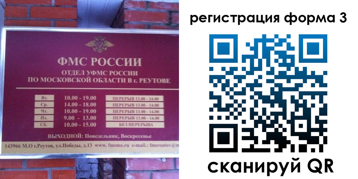 прописка законно в Ненецком АО