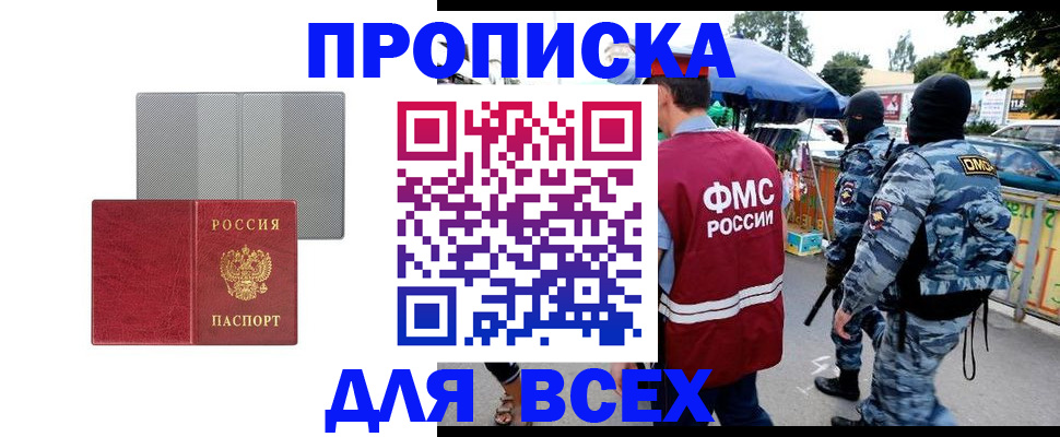 временная регистрация госуслуги в Ненецком АО