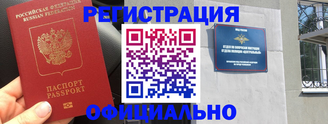 прописка поиск в Ненецком АО