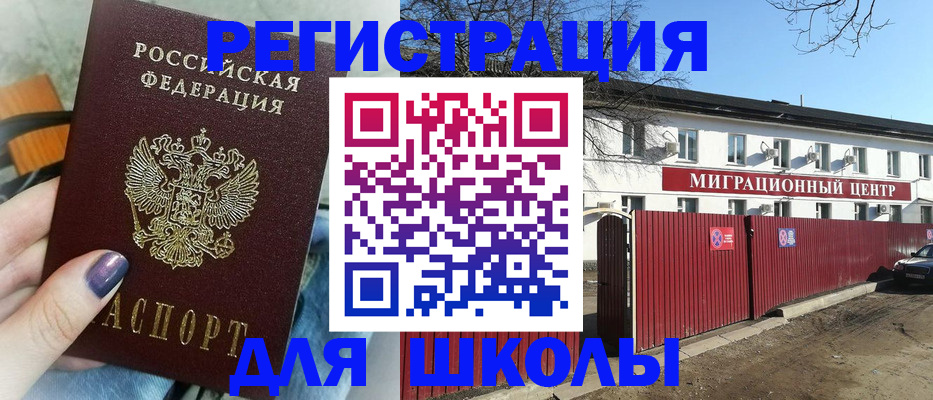прописка паспорт в Ненецком АО
