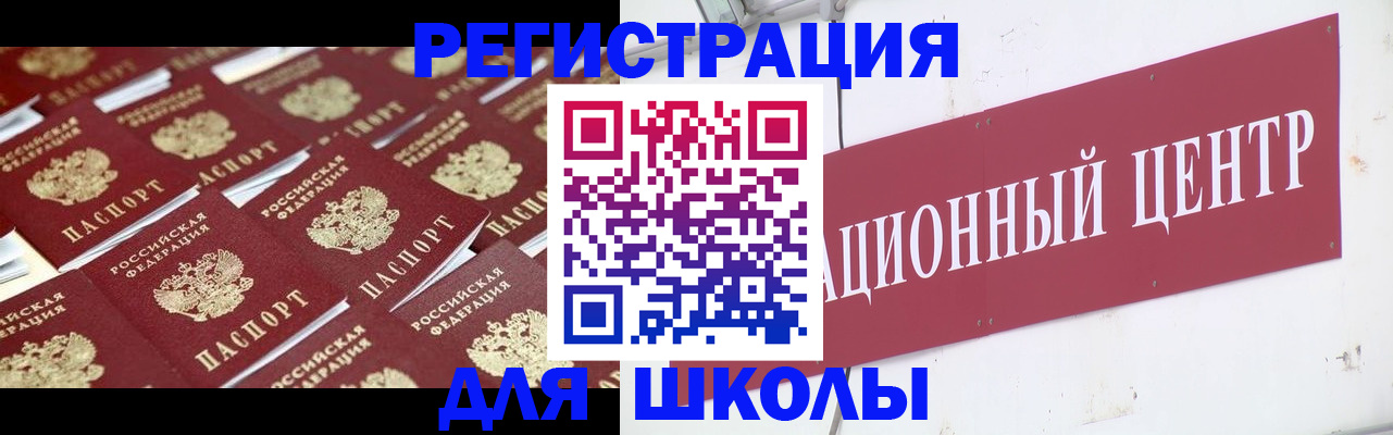 прописка в Ненецком АО